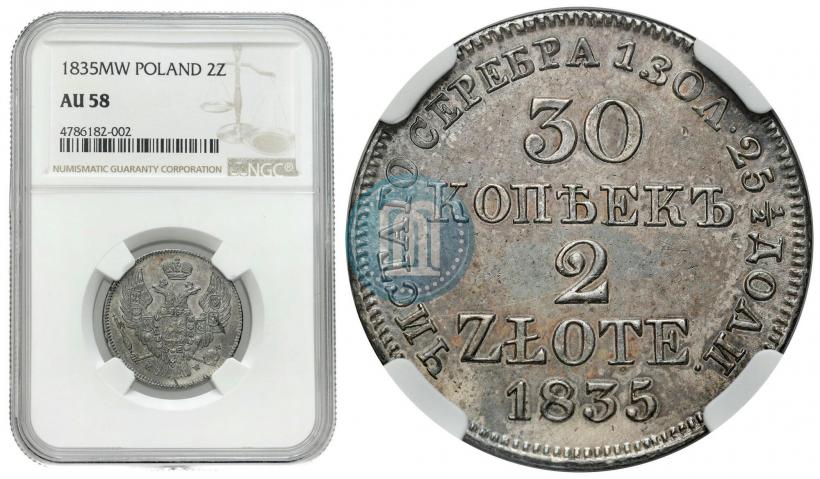 Picture 30 kopecks - 2 złotych 1835 year MW 