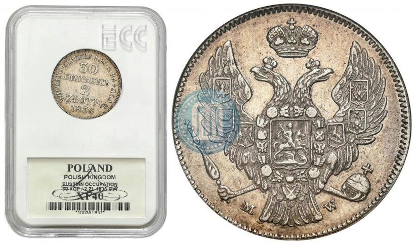 Picture 30 kopecks - 2 złotych 1836 year MW 