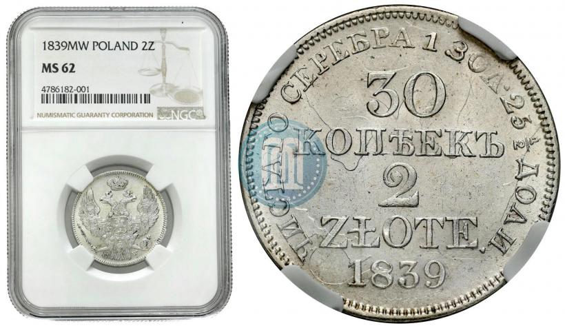 Picture 30 kopecks - 2 złotych 1839 year MW 