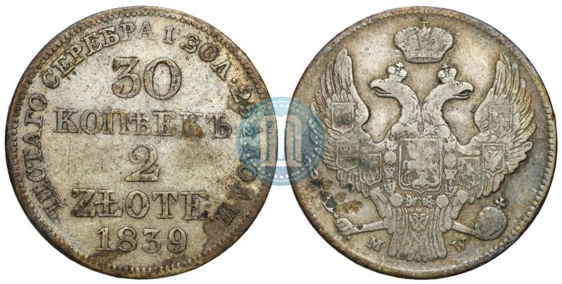Фото 30 копеек - 2 злотых 1839 года MW 