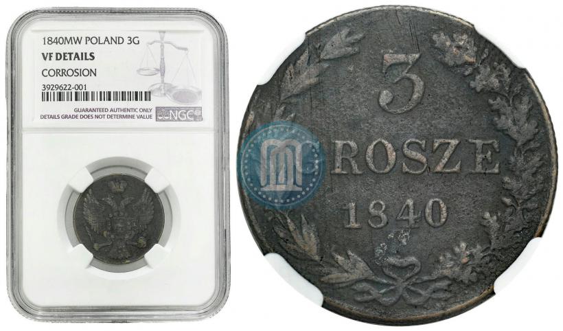 Picture 3 grosze 1840 year MW 