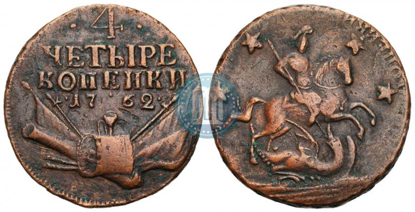 Picture 4 kopecks 1762 year  