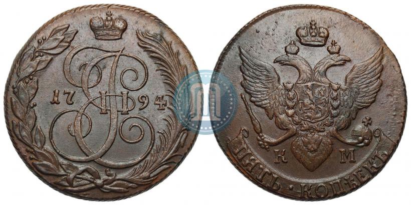 Фото 5 копеек 1782 года КМ 