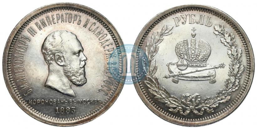 Picture 1 rouble 1883 year ЛШ "On the Coronation of Emperor Alexander III"