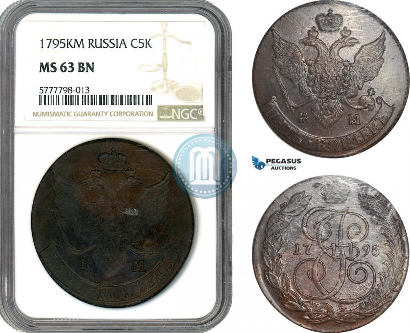 Фото 5 копеек 1795 года КМ 