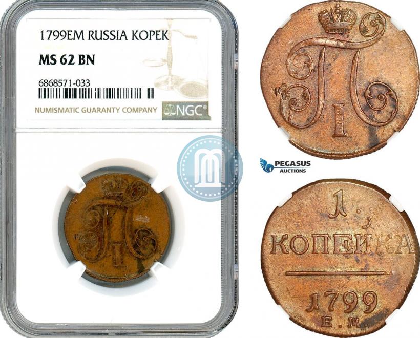 Фото 1 копейка 1799 года ЕМ 