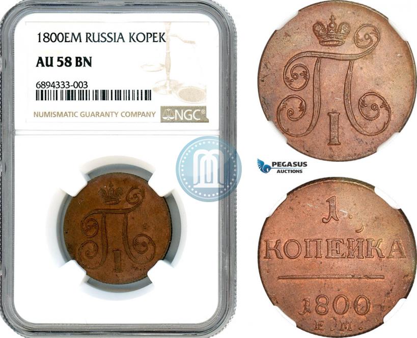 Picture 1 kopeck 1800 year ЕМ 