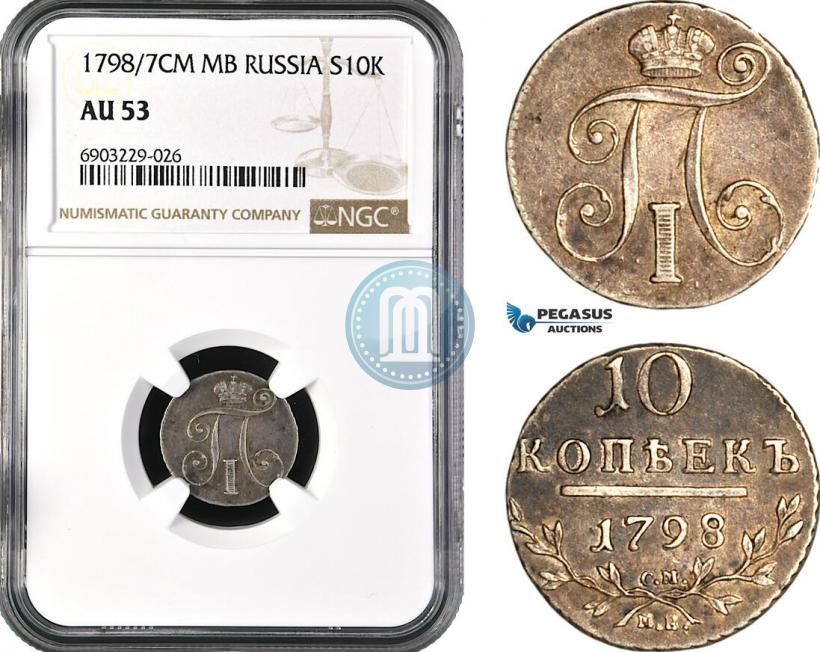 Picture 10 kopecks 1798 year СМ-МБ 