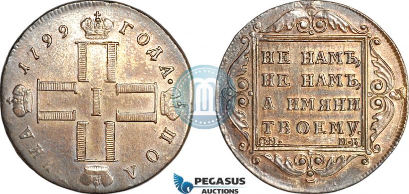 Picture Poltina 1799 year СМ-МБ 