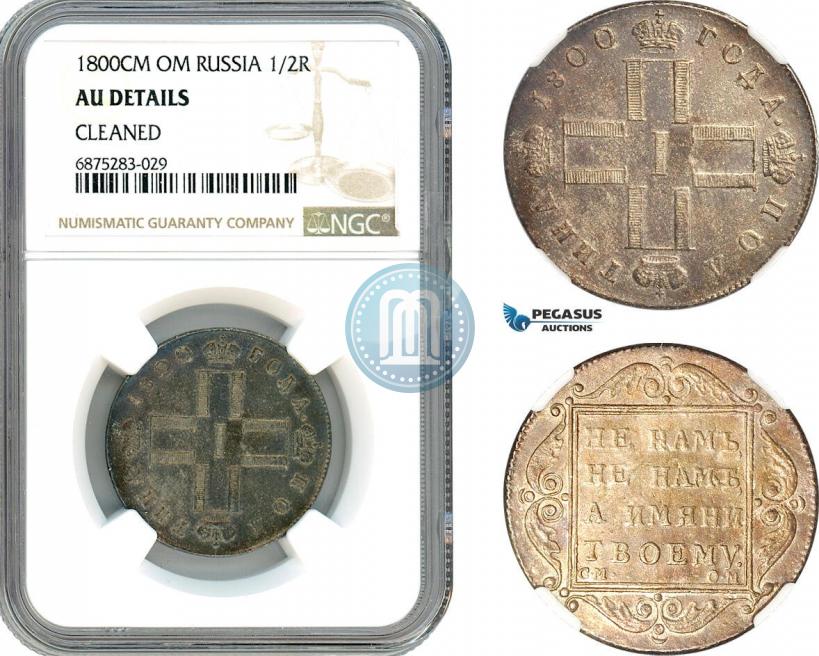 Picture Poltina 1800 year СМ-ОМ 