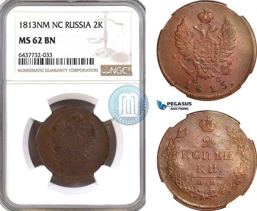 Фото 2 копейки 1813 года ИМ-ПС 