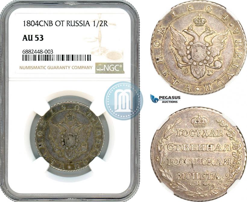 Picture Poltina 1804 year СПБ-ФГ 
