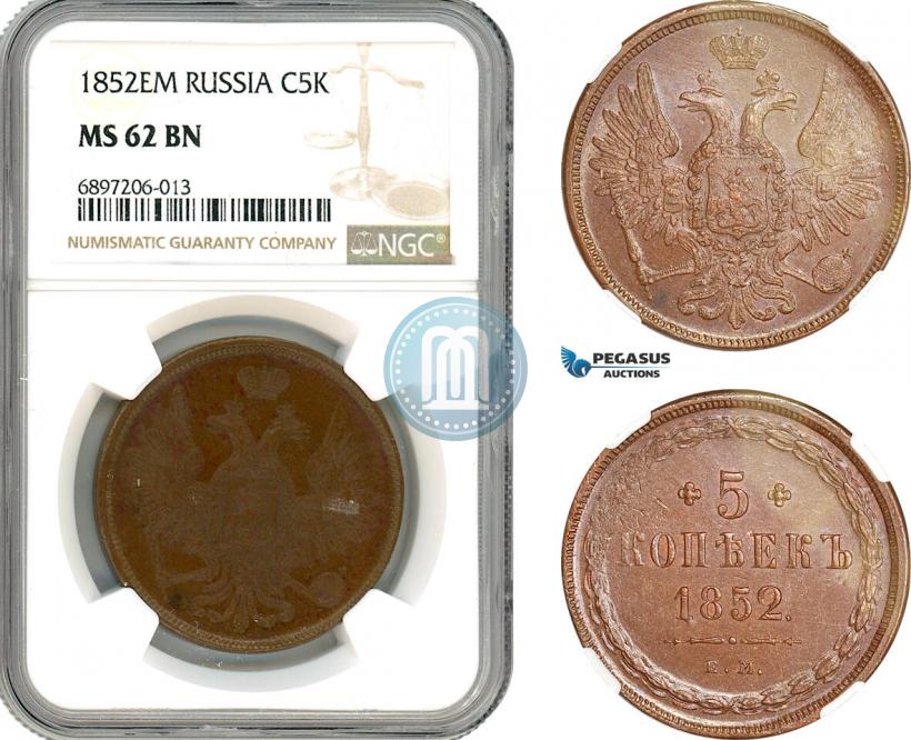 Picture 5 kopecks 1852 year ЕМ 