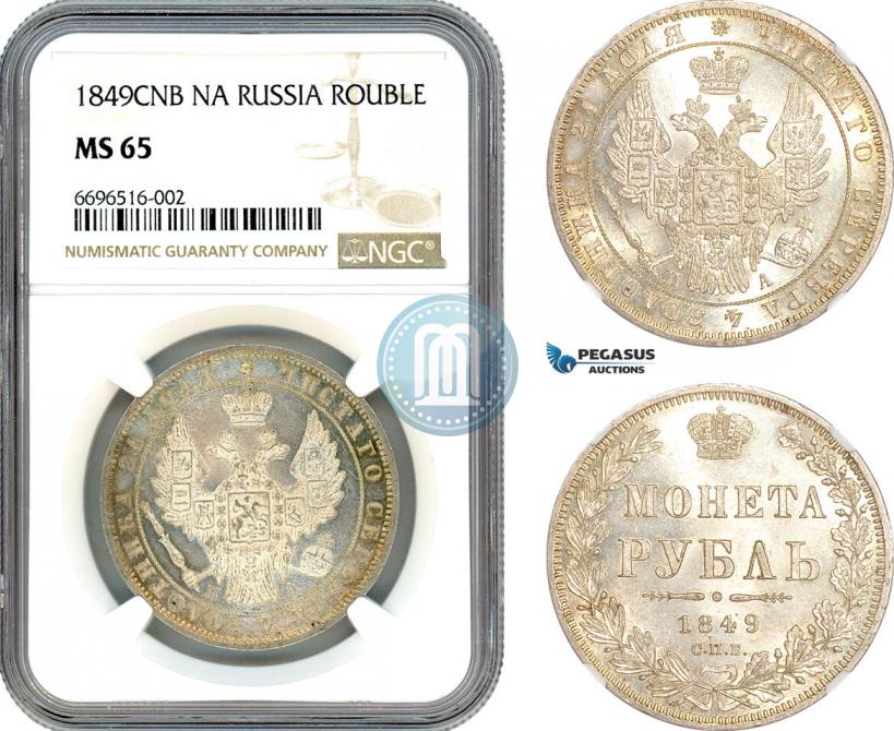 Picture 1 rouble 1849 year СПБ-ПА 