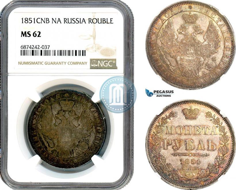 Picture 1 rouble 1851 year СПБ-ПА 