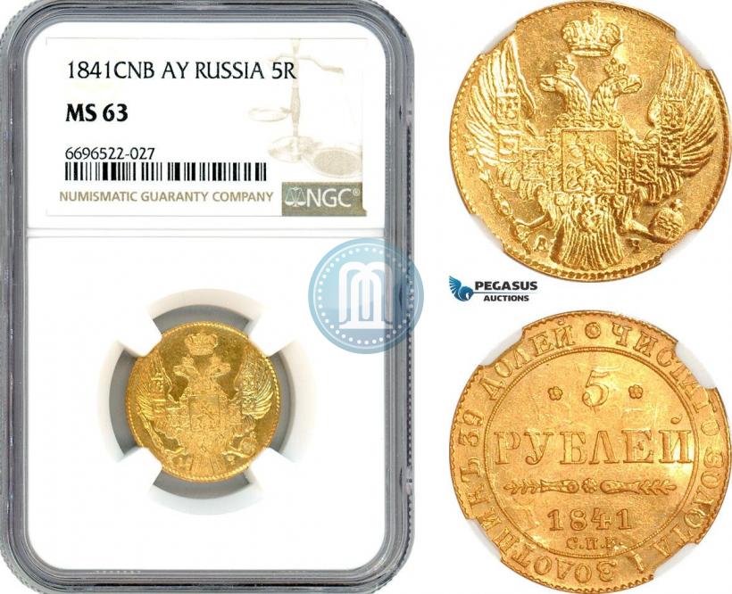 Picture 5 roubles 1841 year СПБ-АЧ 