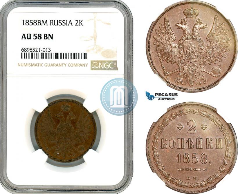 Picture 2 kopecks 1858 year ВМ 