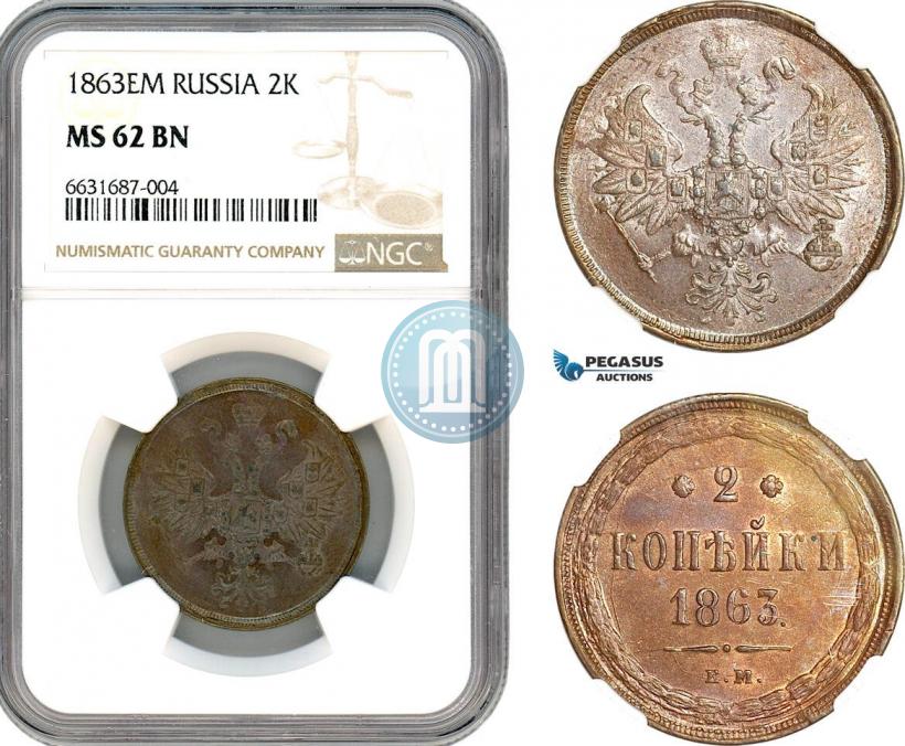 Picture 2 kopecks 1863 year ЕМ 