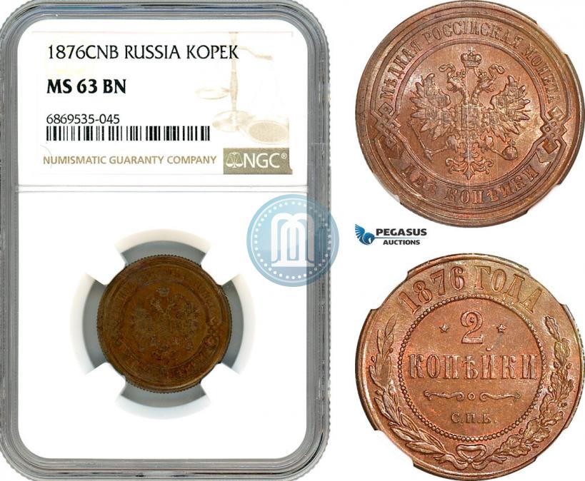 Picture 2 kopecks 1876 year СПБ 
