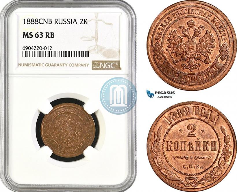 Фото 2 копейки 1888 года СПБ 