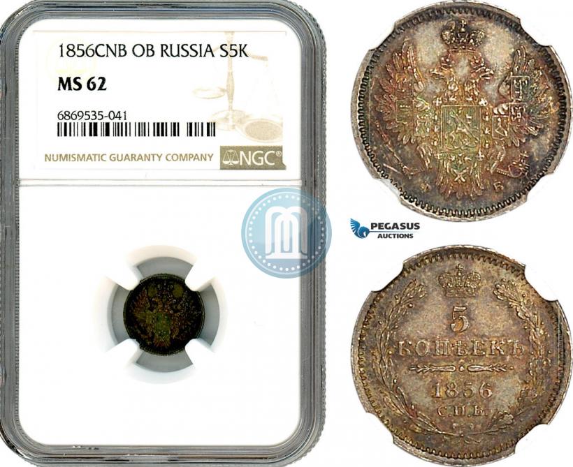 Picture 5 kopecks 1856 year СПБ-ФБ 