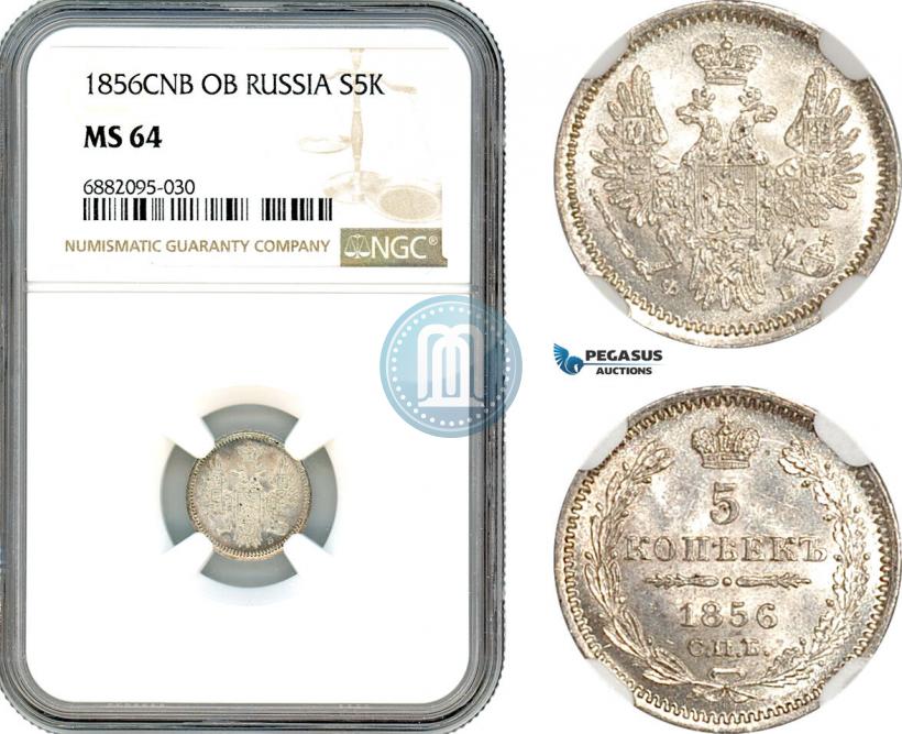 Picture 5 kopecks 1856 year СПБ-ФБ 