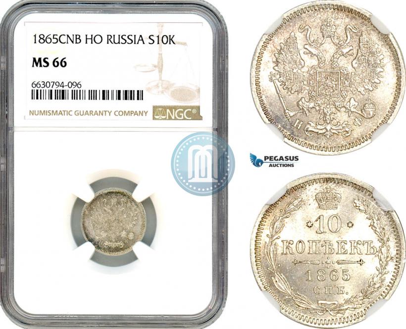 Picture 10 kopecks 1865 year СПБ-НФ 