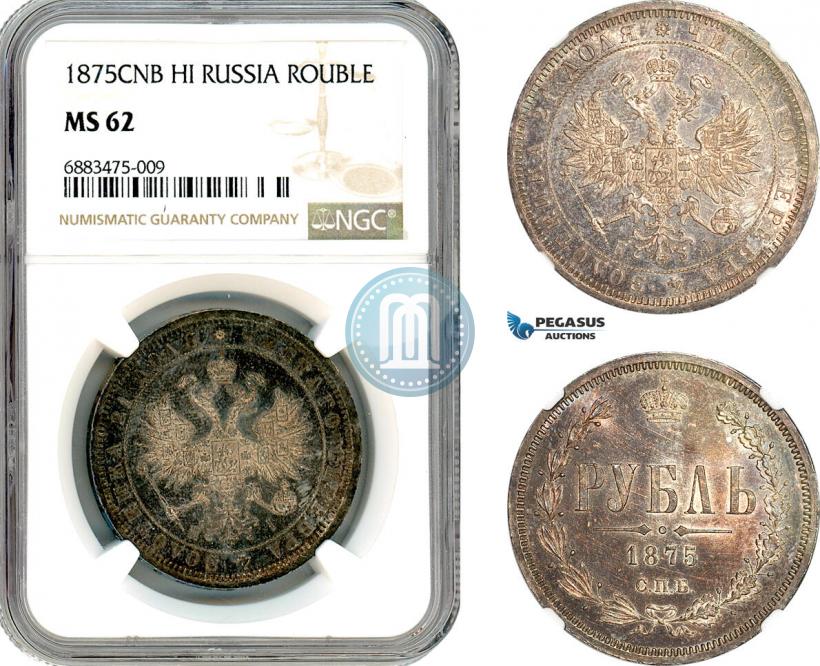 Фото 1 рубль 1875 года СПБ-НІ 