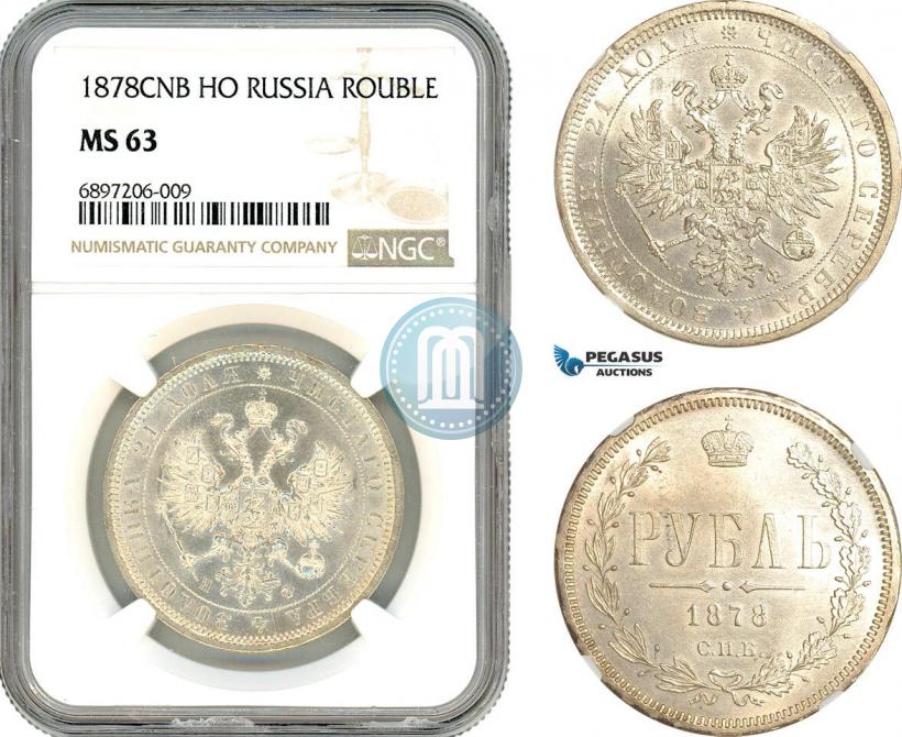 Фото 1 рубль 1878 года СПБ-НФ 