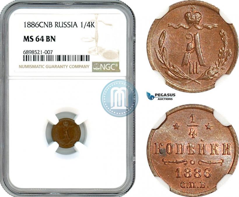 Picture 1/4 kopeck 1886 year СПБ 
