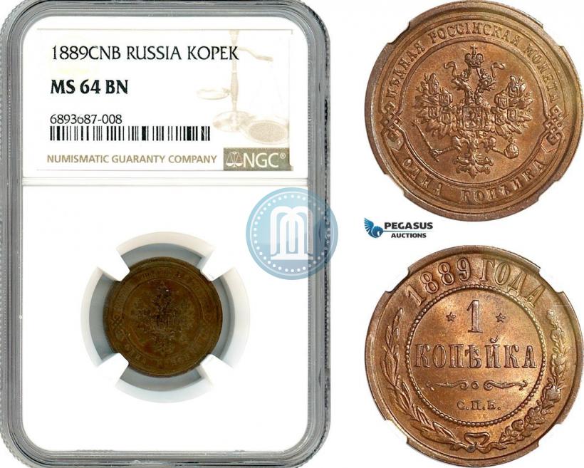 Фото 1 копейка 1889 года СПБ 