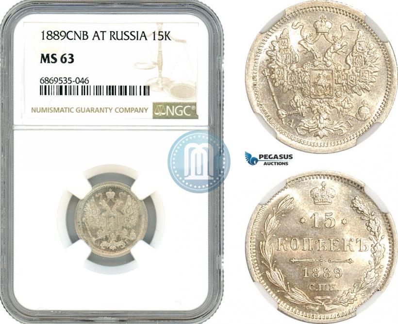 Picture 15 kopecks 1889 year СПБ-АГ 