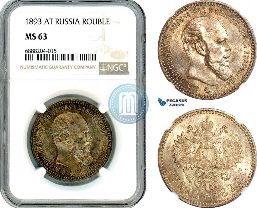Picture 1 rouble 1893 year (АГ) 