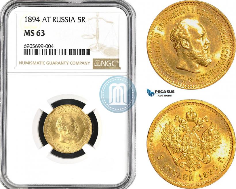 Picture 5 roubles 1894 year (АГ) 
