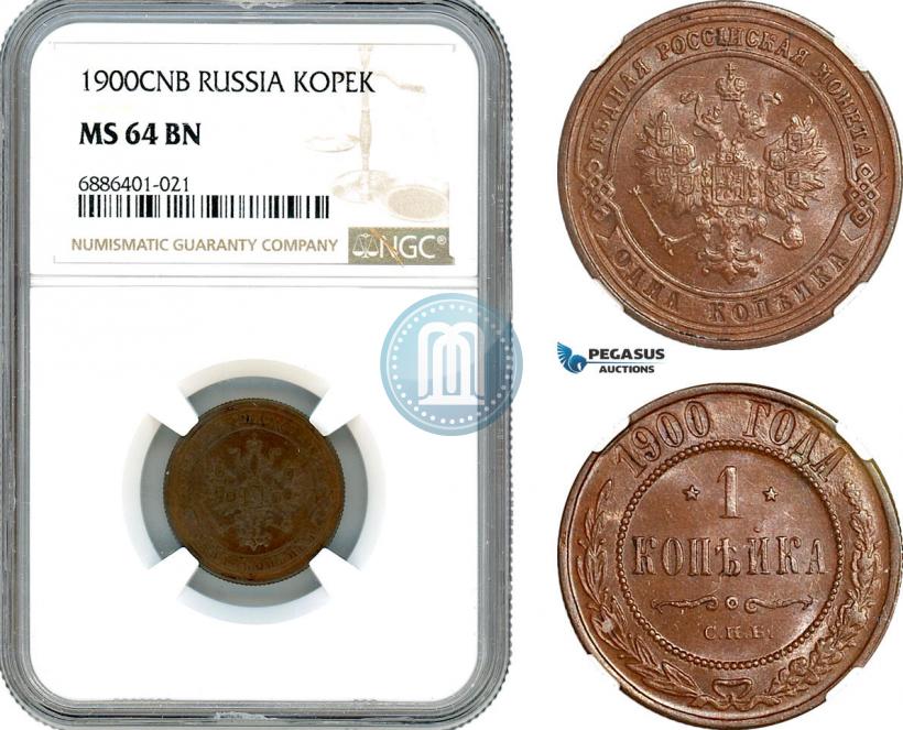 Picture 1 kopeck 1900 year СПБ 
