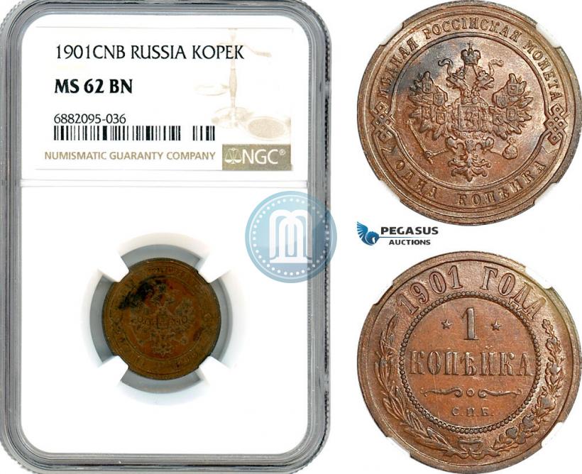 Picture 1 kopeck 1901 year СПБ 