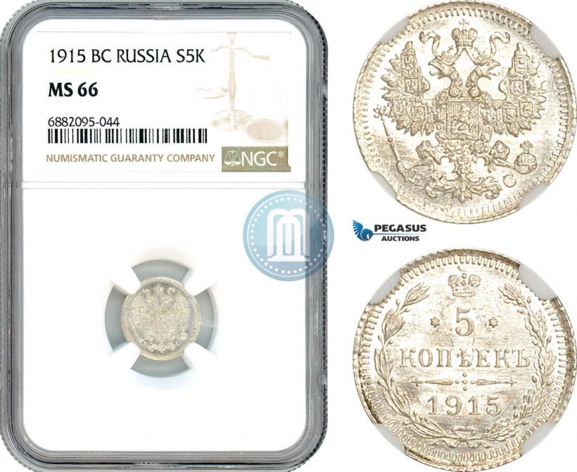 Picture 5 kopecks 1915 year ВС 