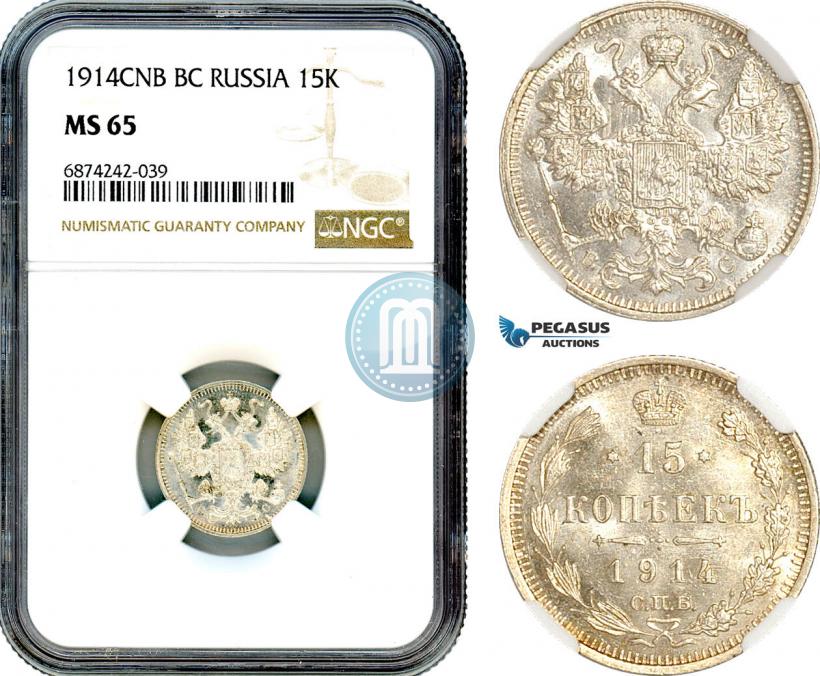 Picture 15 kopecks 1914 year СПБ-ВС 