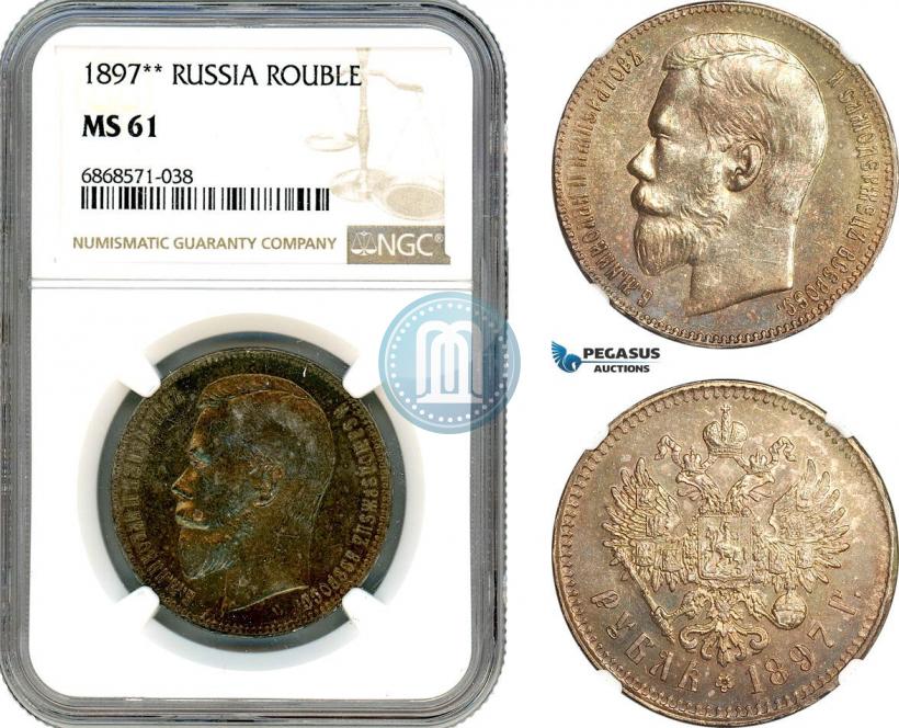 Picture 1 rouble 1897 year (**) 