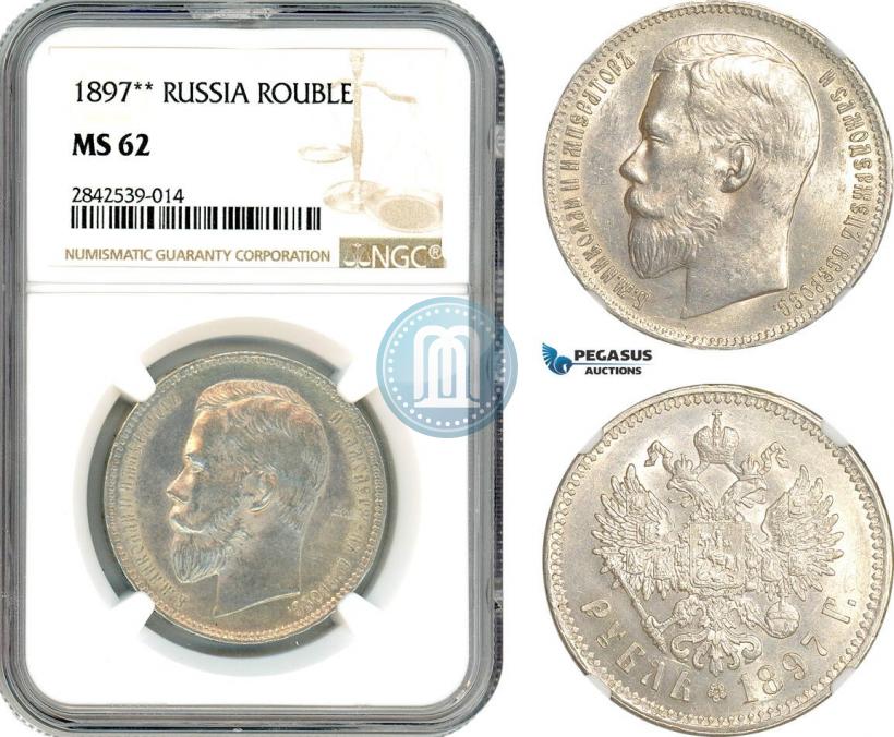 Picture 1 rouble 1897 year (**) 