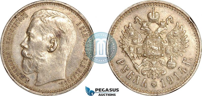 Picture 1 rouble 1914 year (ВС) 