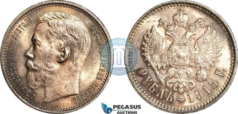 Picture 1 rouble 1915 year (ВС) 