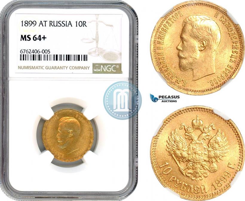 Фото 10 рублей 1899 года (АГ) 