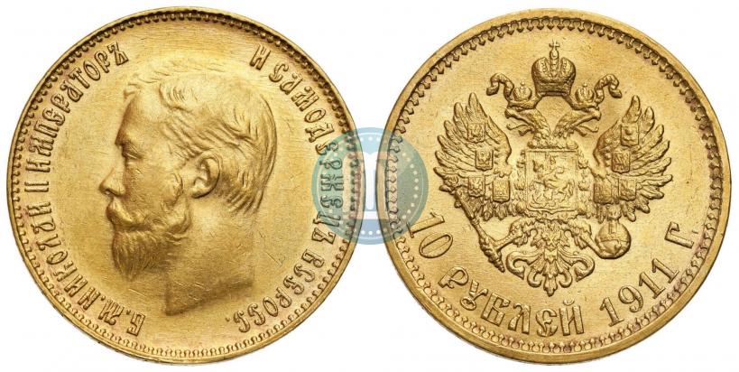 Фото 10 рублей 1911 года (ЭБ) 