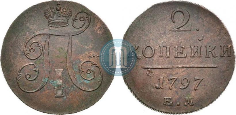 Фото 2 копейки 1797 года ЕМ 