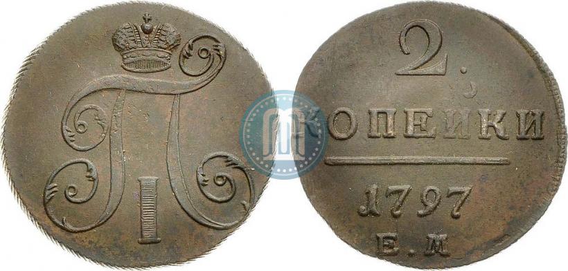 Фото 2 копейки 1797 года ЕМ 