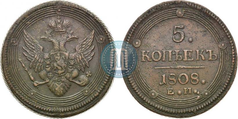Фото 5 копеек 1808 года ЕМ 