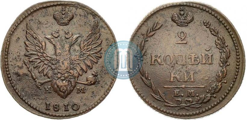 Picture 2 kopecks 1810 year ЕМ-НМ 