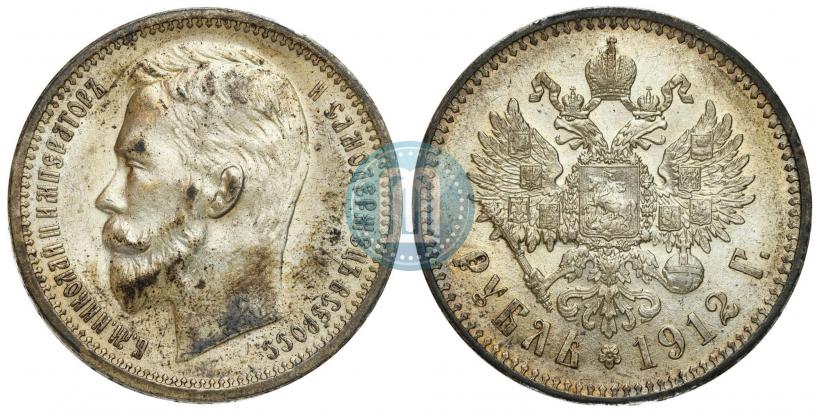 Фото 1 рубль 1912 года (ЭБ) 