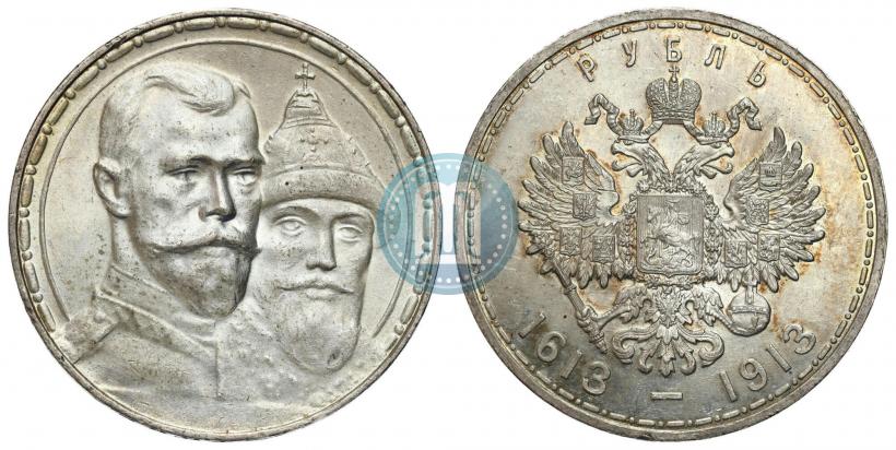 Picture 1 rouble 1913 year (ВС) "In commemoration of tercentenary of Romanov's dynasty"